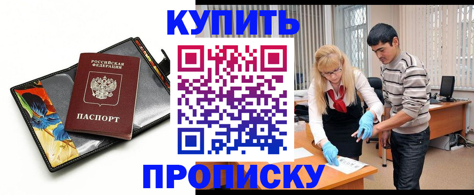 регистрация для школы в Карачаевске